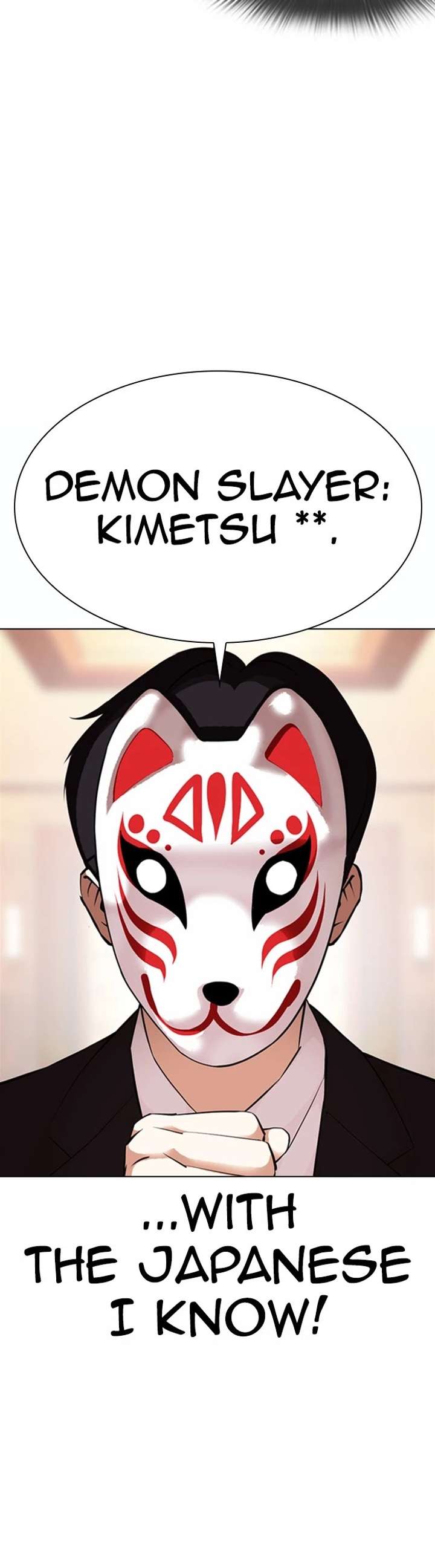 Lookism Chapter 373 - Page 44