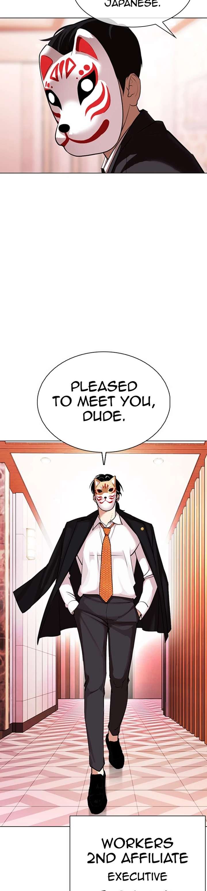 Lookism Chapter 373 - Page 46