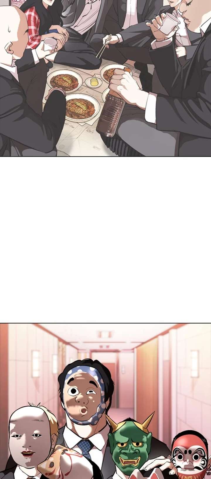 Lookism Chapter 373 - Page 54