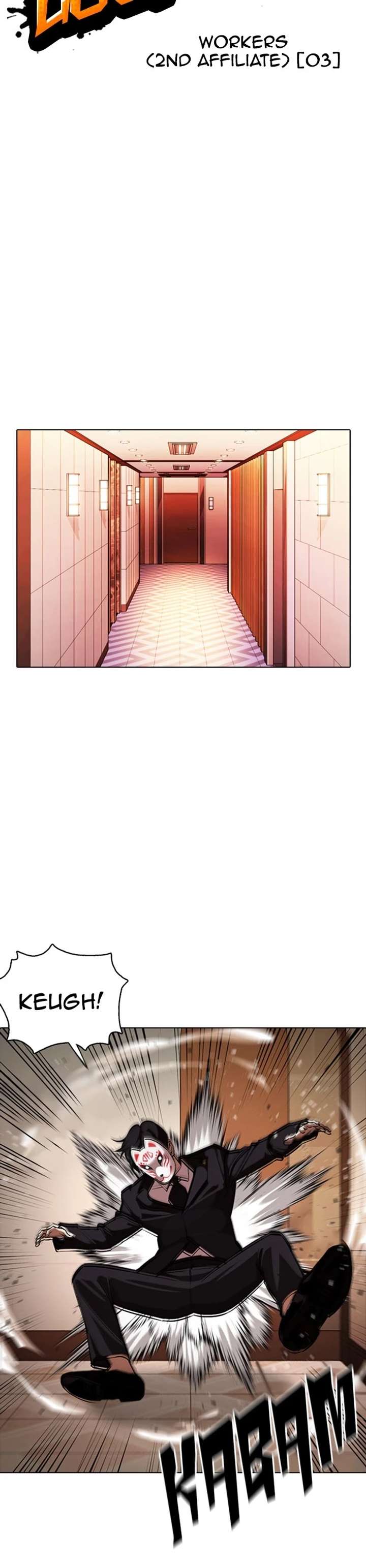 Lookism Chapter 374 - Page 14