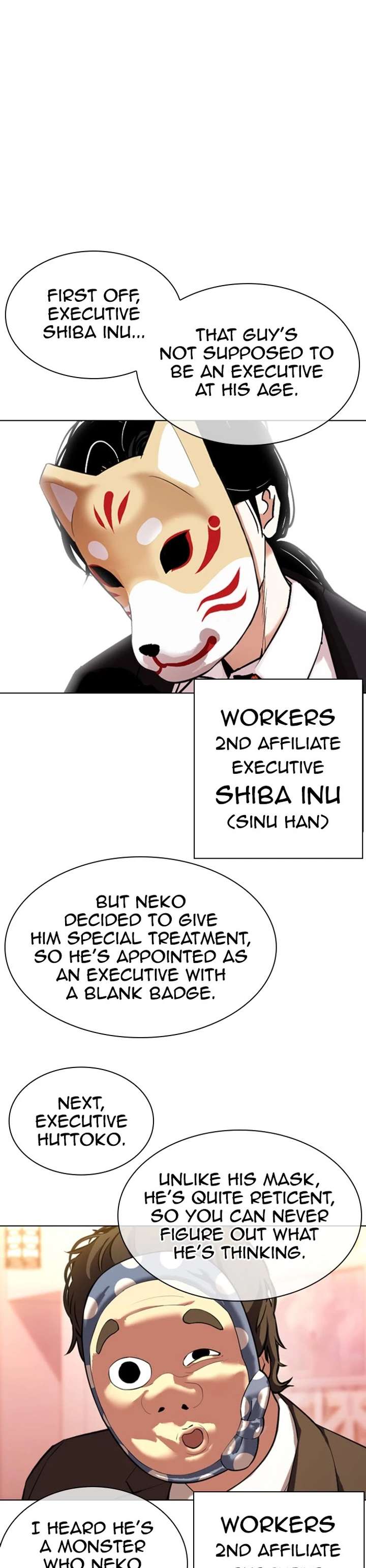 Lookism Chapter 374 - Page 26