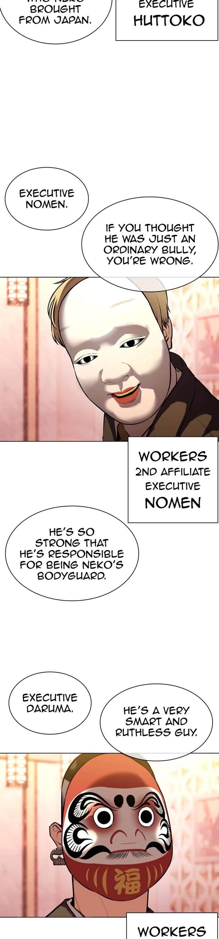 Lookism Chapter 374 - Page 27