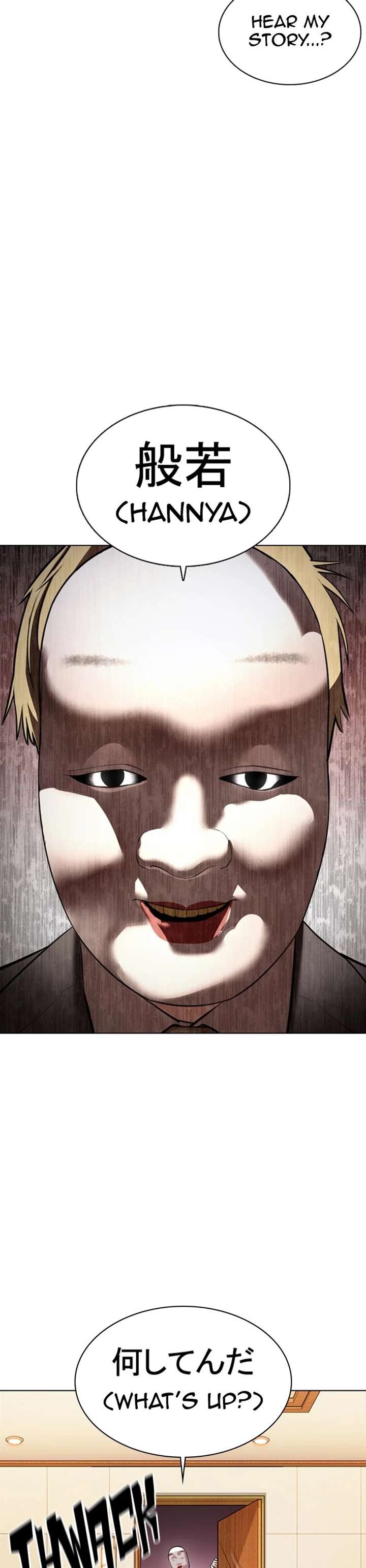 Lookism Chapter 374 - Page 31