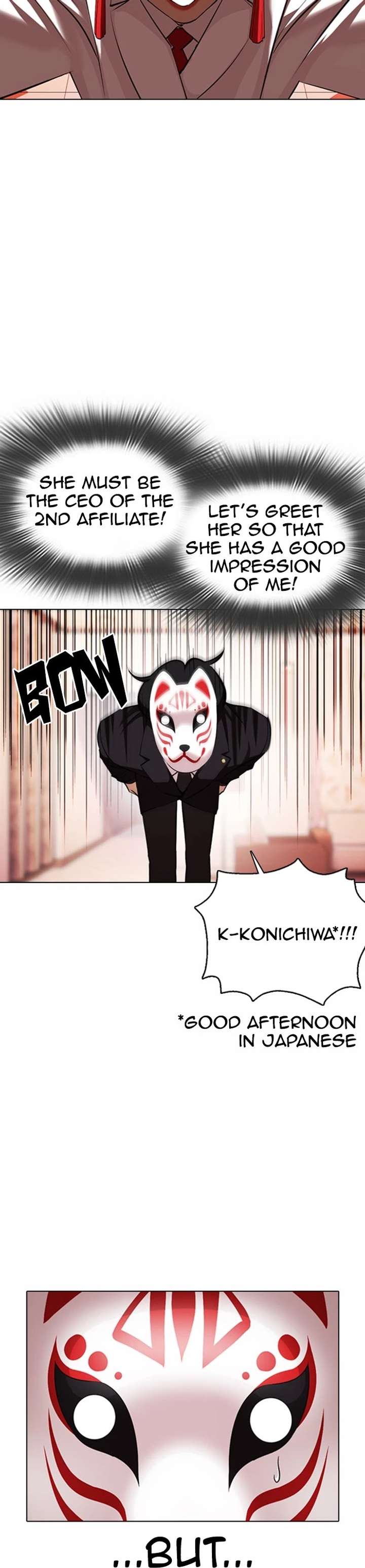 Lookism Chapter 374 - Page 6