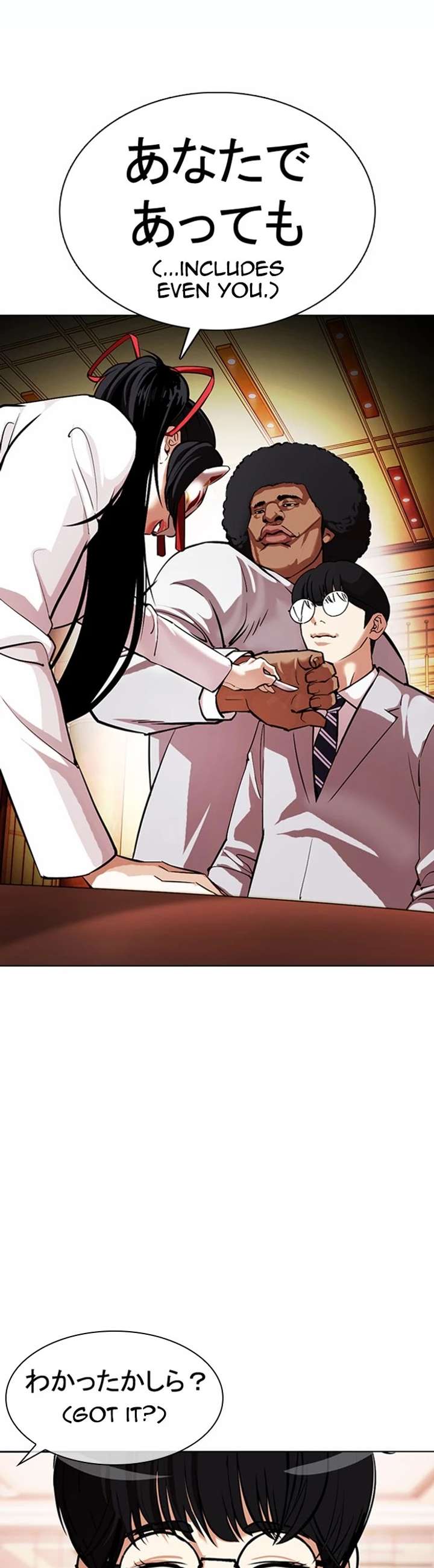 Lookism Chapter 375 - Page 16