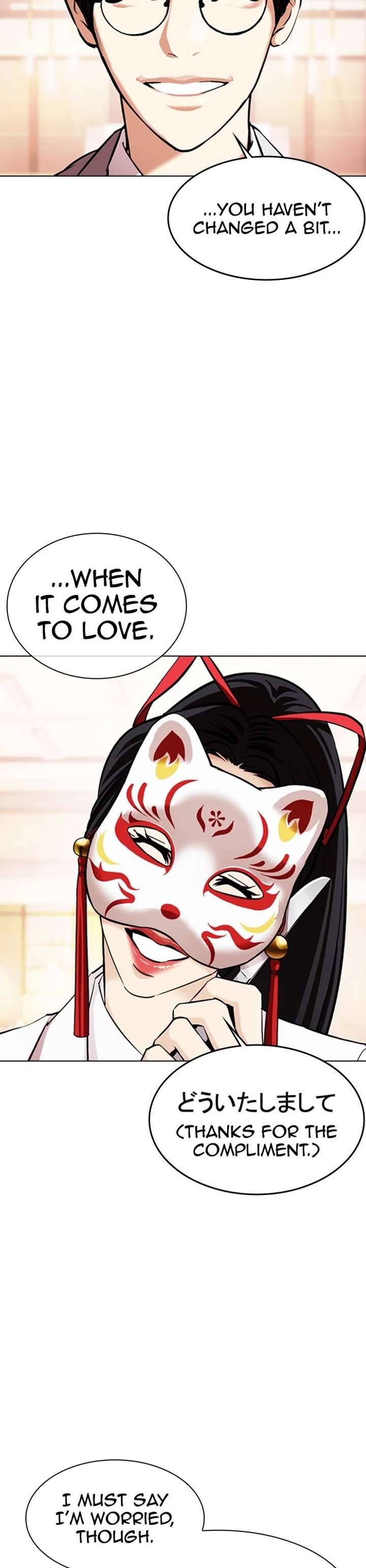 Lookism Chapter 375 - Page 17