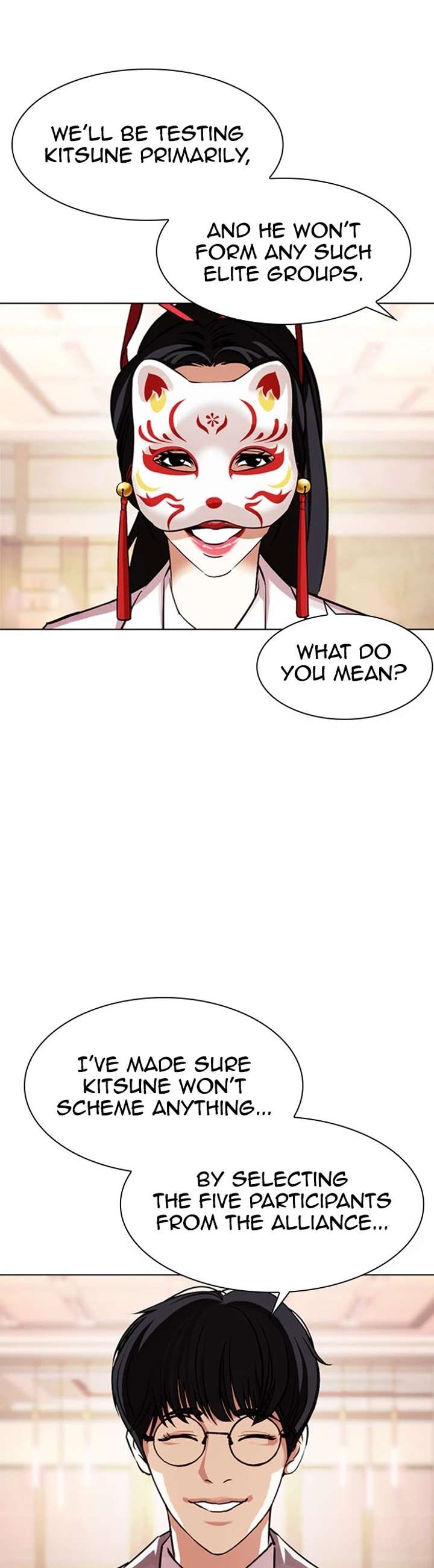 Lookism Chapter 375 - Page 19
