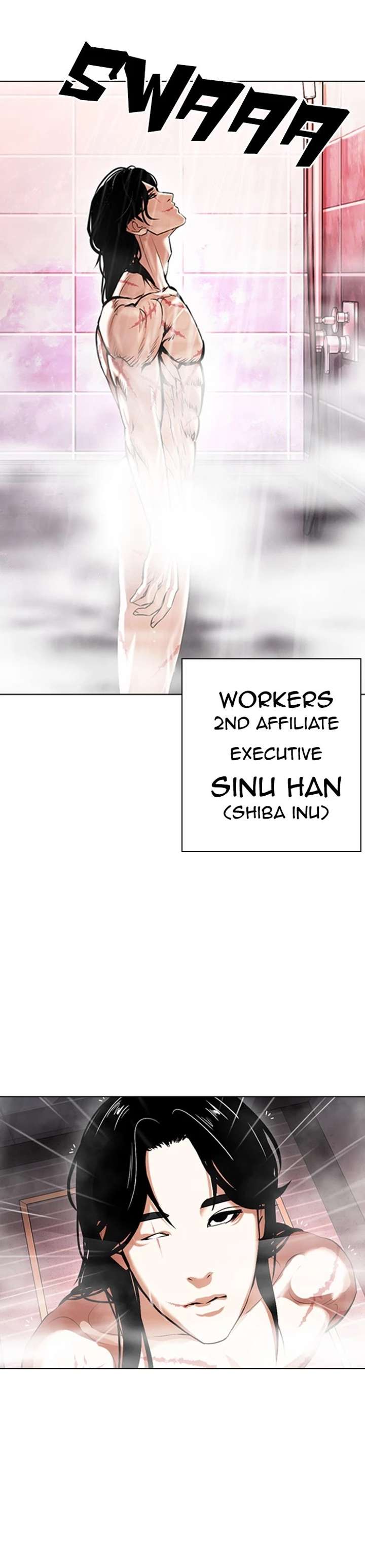 Lookism Chapter 375 - Page 2