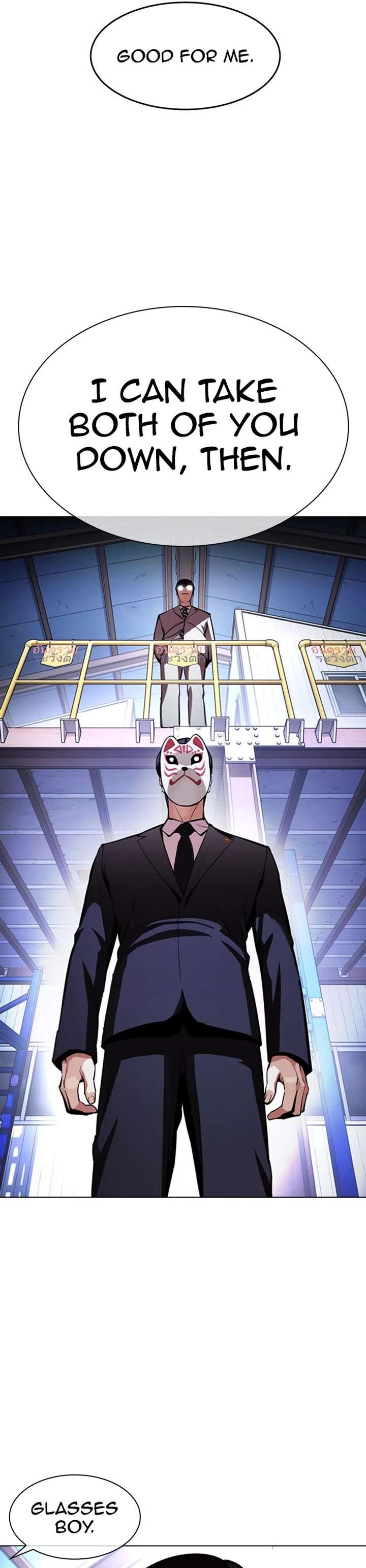 Lookism Chapter 375 - Page 38