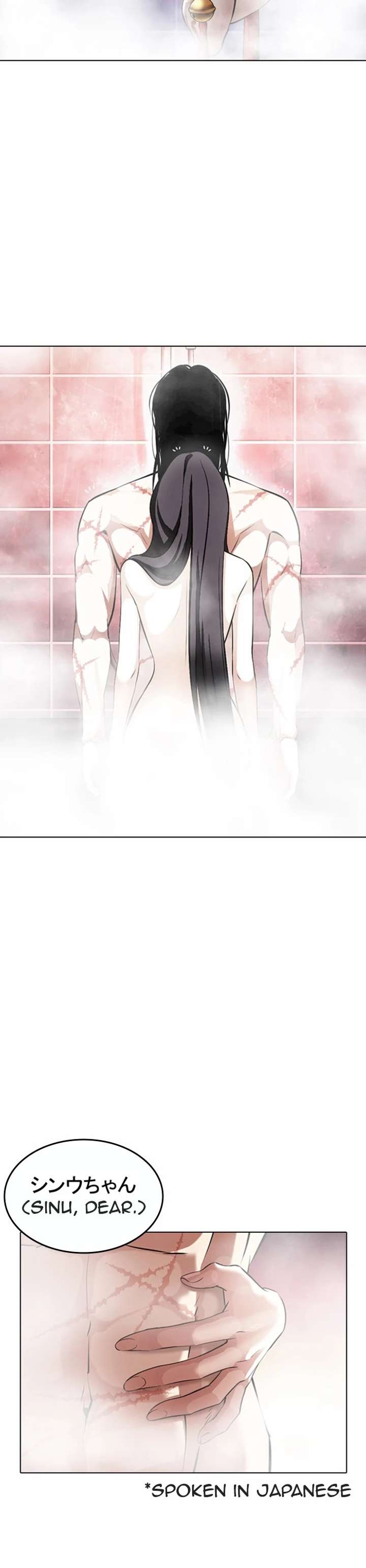 Lookism Chapter 375 - Page 4