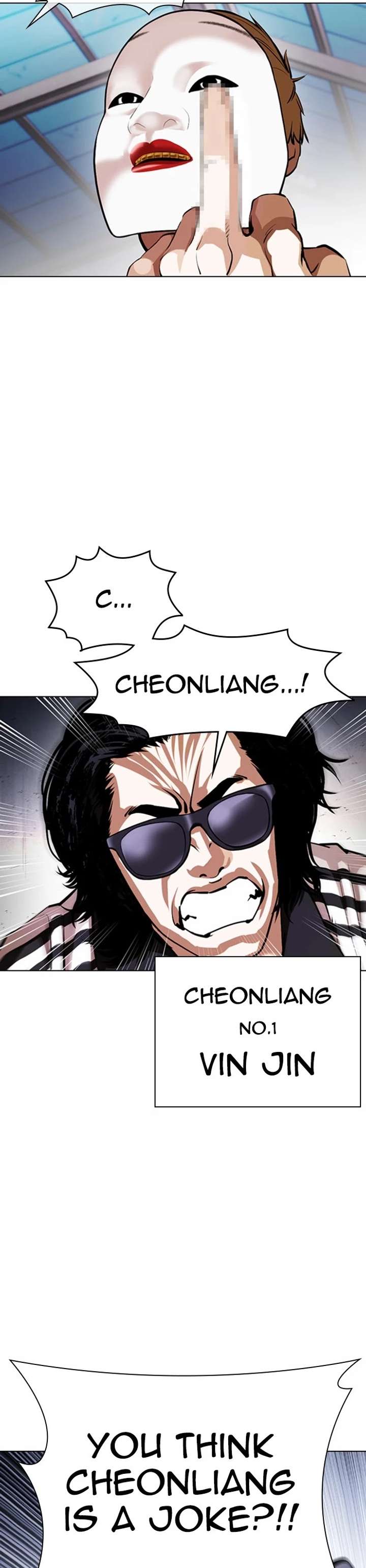 Lookism Chapter 375 - Page 47