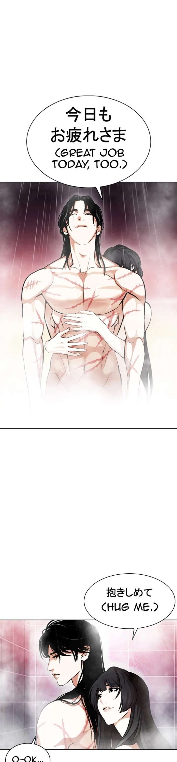 Lookism Chapter 375 - Page 5