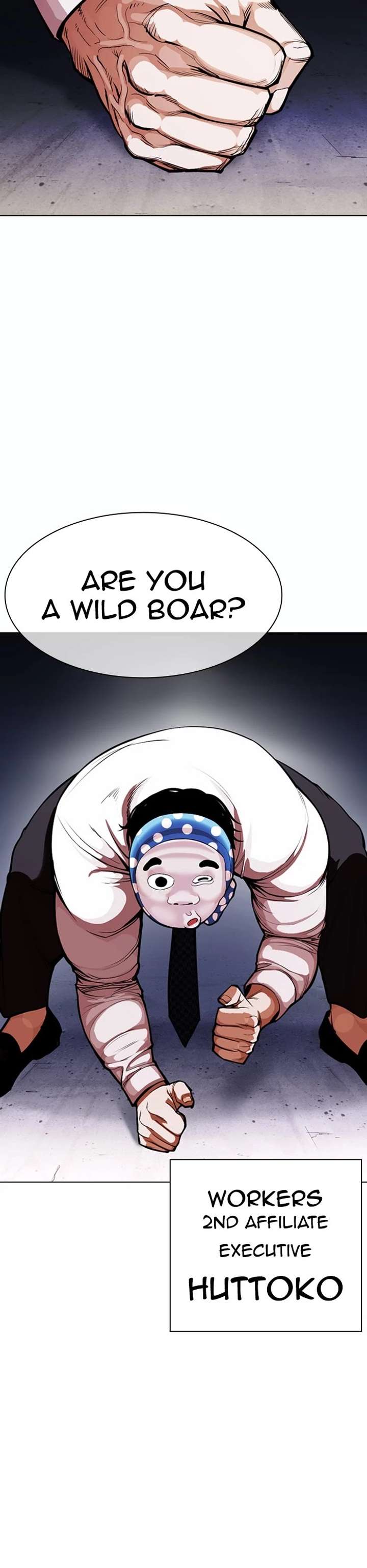 Lookism Chapter 375 - Page 52