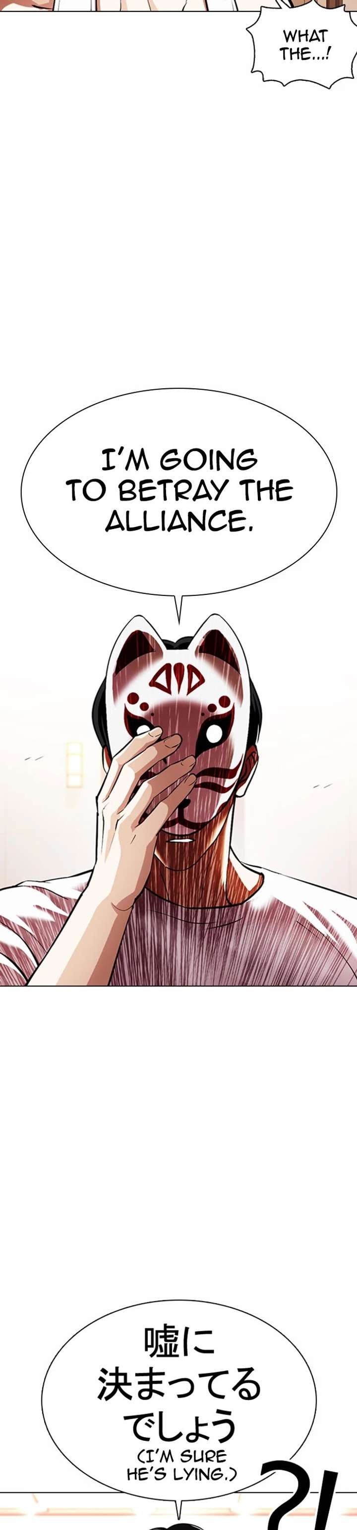 Lookism Chapter 375 - Page 9