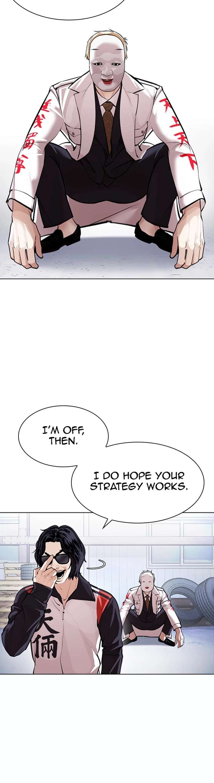 Lookism Chapter 376 - Page 16