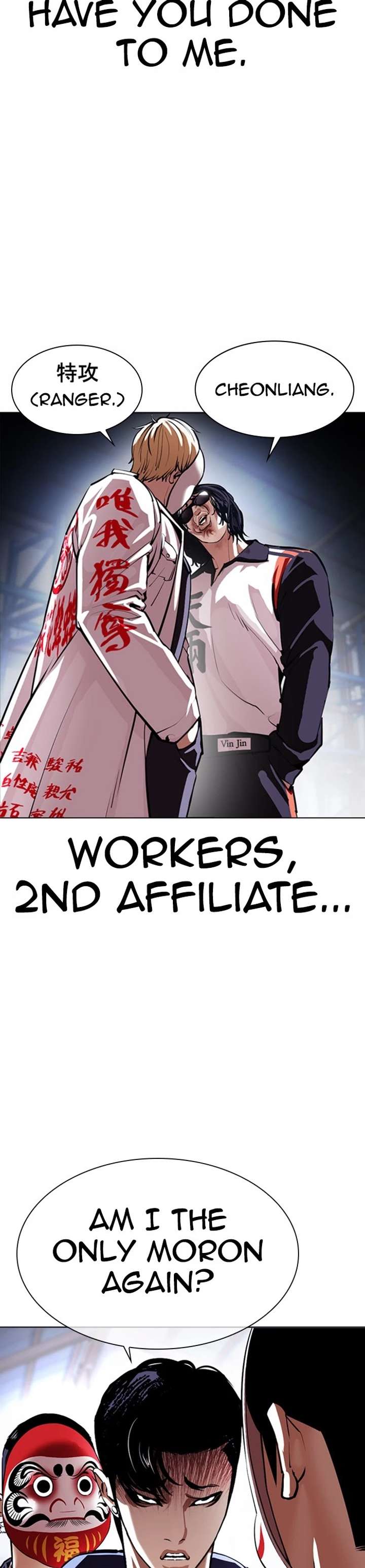 Lookism Chapter 376 - Page 26