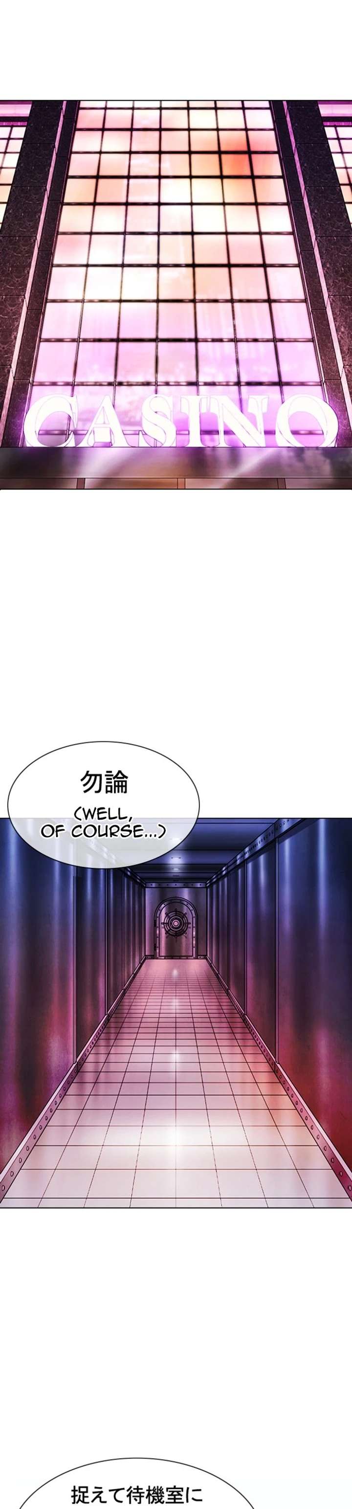 Lookism Chapter 376 - Page 35