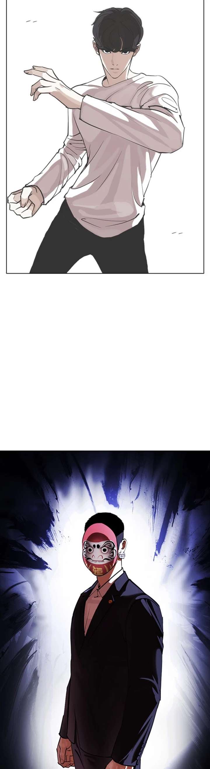 Lookism Chapter 376 - Page 4