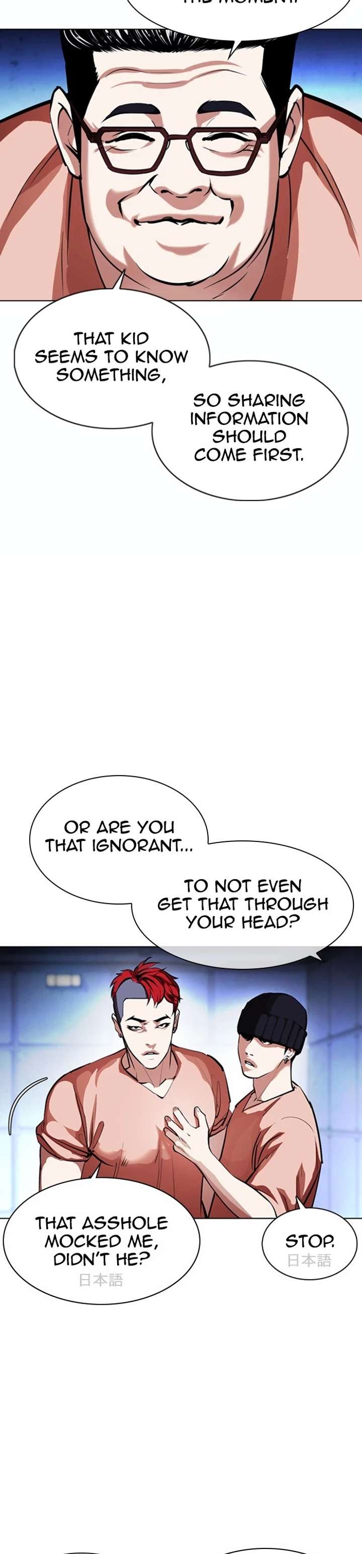 Lookism Chapter 377 - Page 10