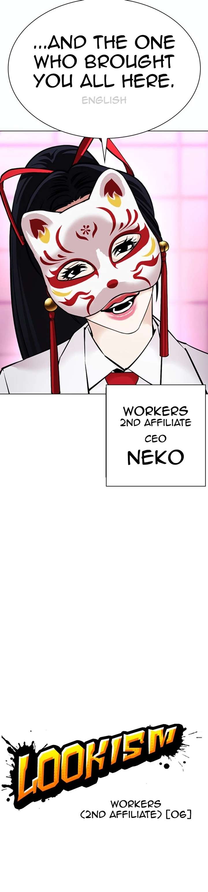 Lookism Chapter 377 - Page 18