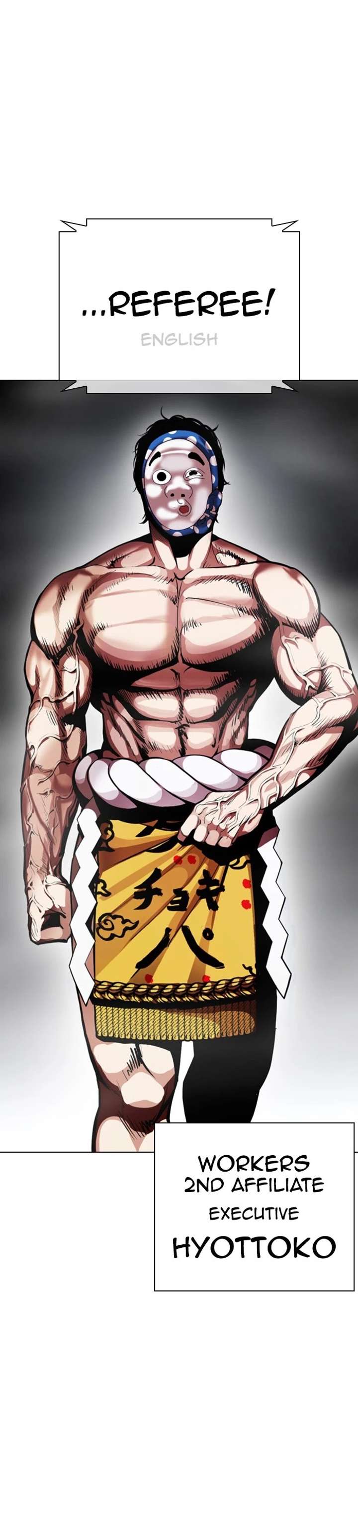 Lookism Chapter 377 - Page 53