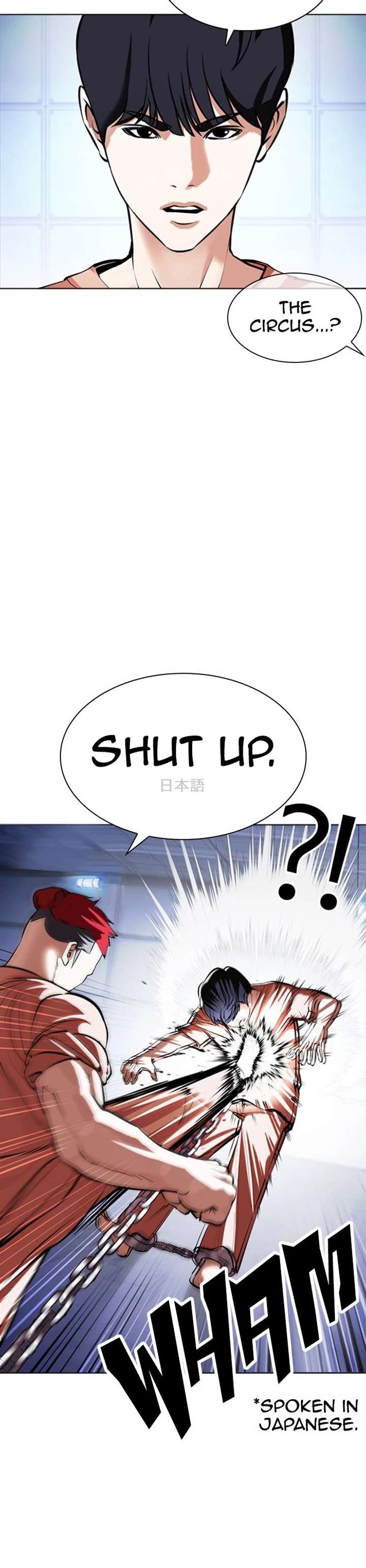 Lookism Chapter 377 - Page 6