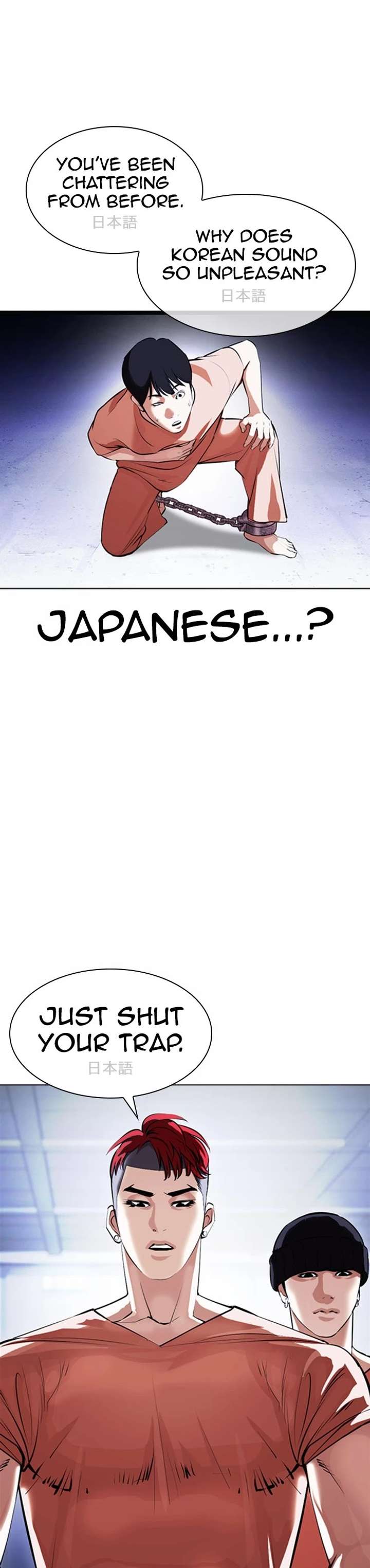 Lookism Chapter 377 - Page 7