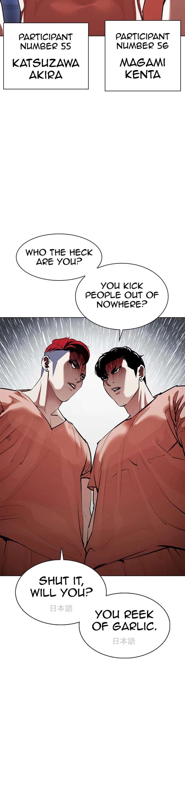 Lookism Chapter 377 - Page 8