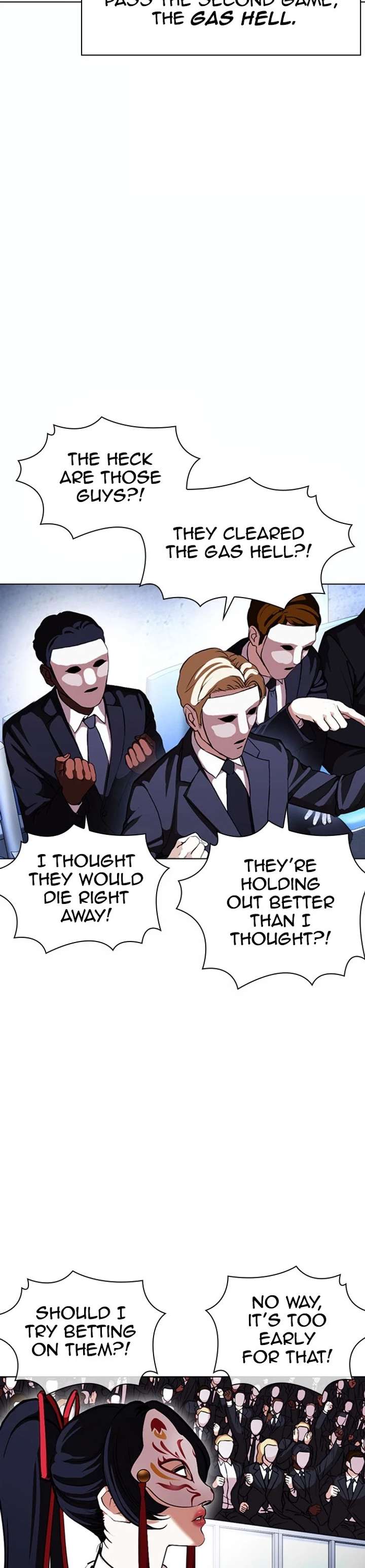 Lookism Chapter 378 - Page 26