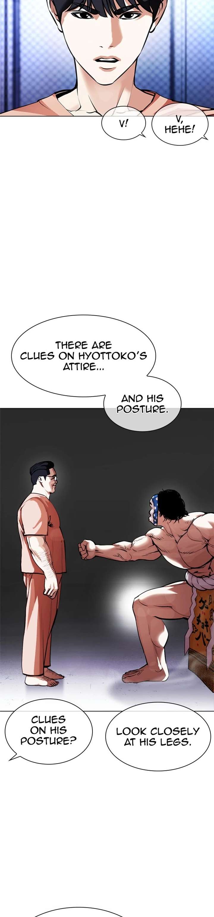 Lookism Chapter 378 - Page 8