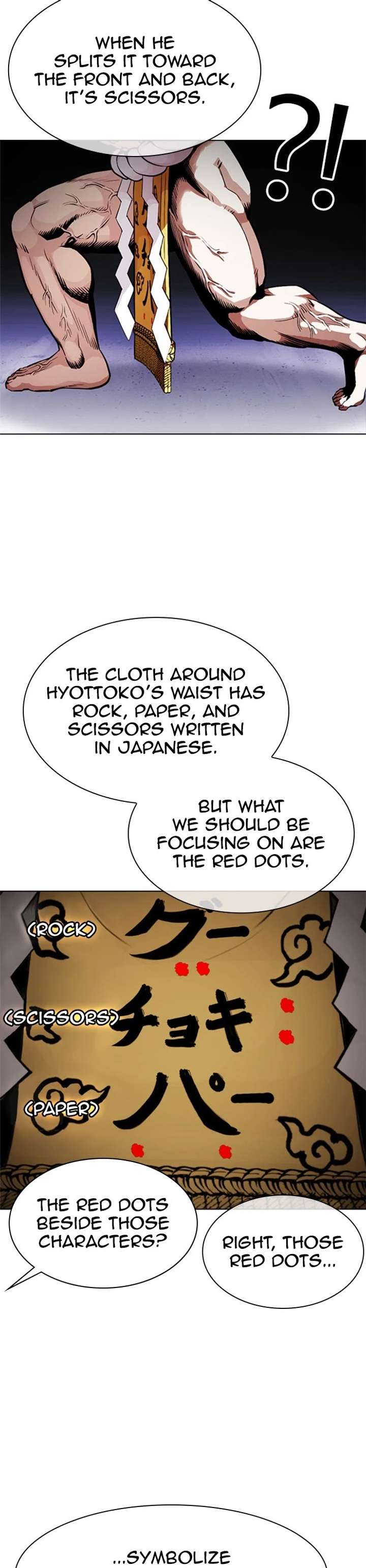 Lookism Chapter 378 - Page 9