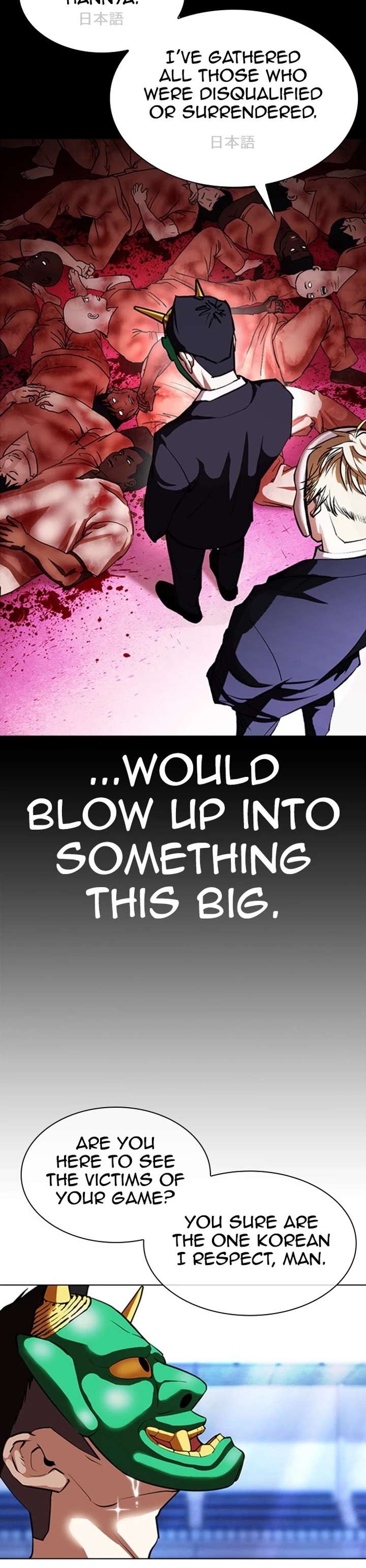 Lookism Chapter 379 - Page 10