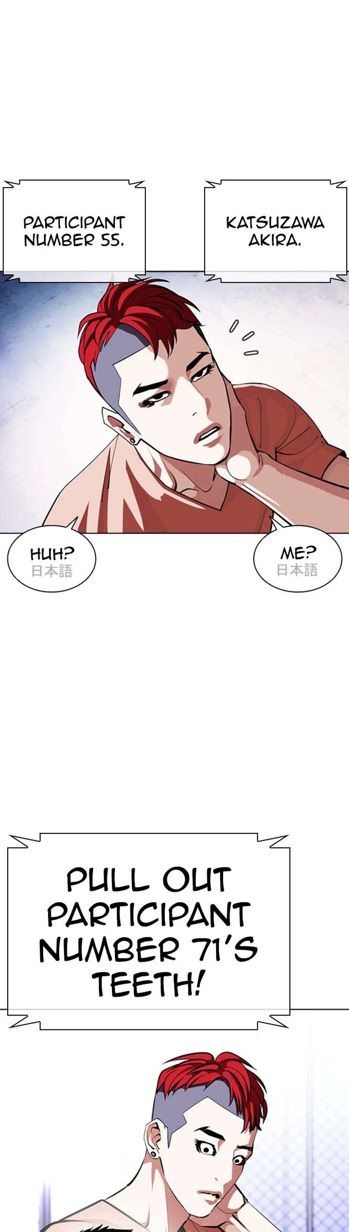 Lookism Chapter 379 - Page 16