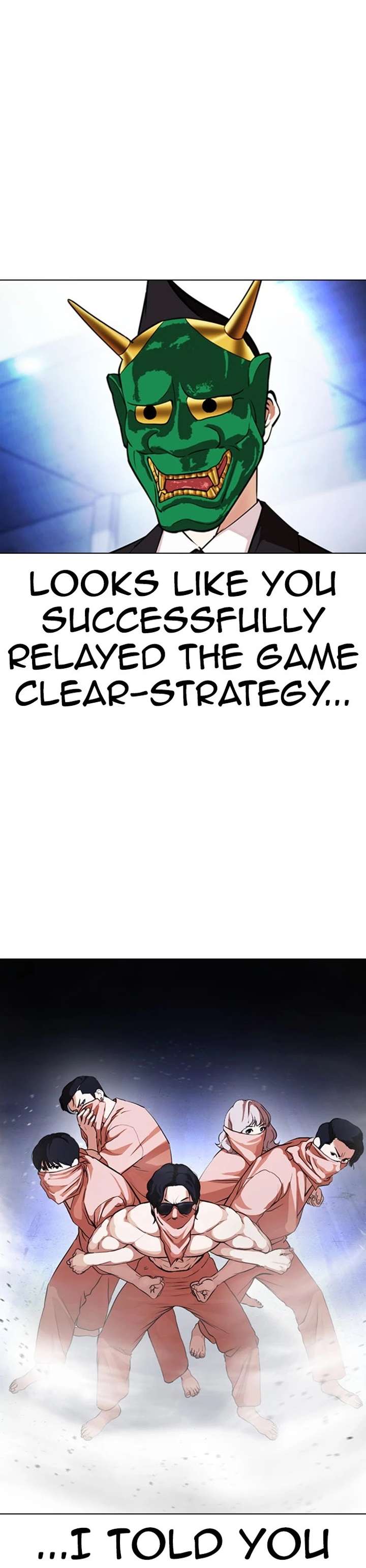 Lookism Chapter 379 - Page 2