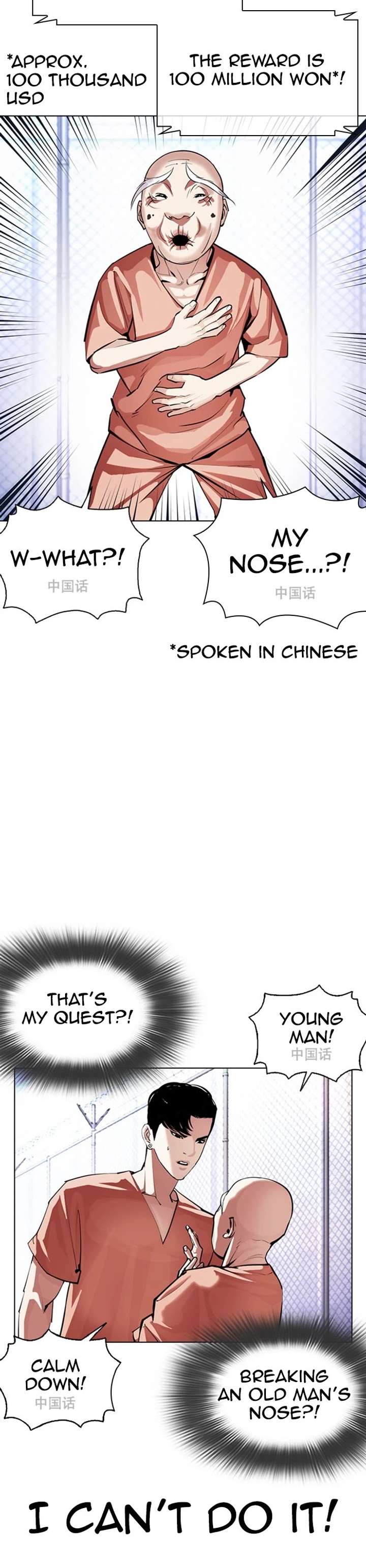 Lookism Chapter 379 - Page 29