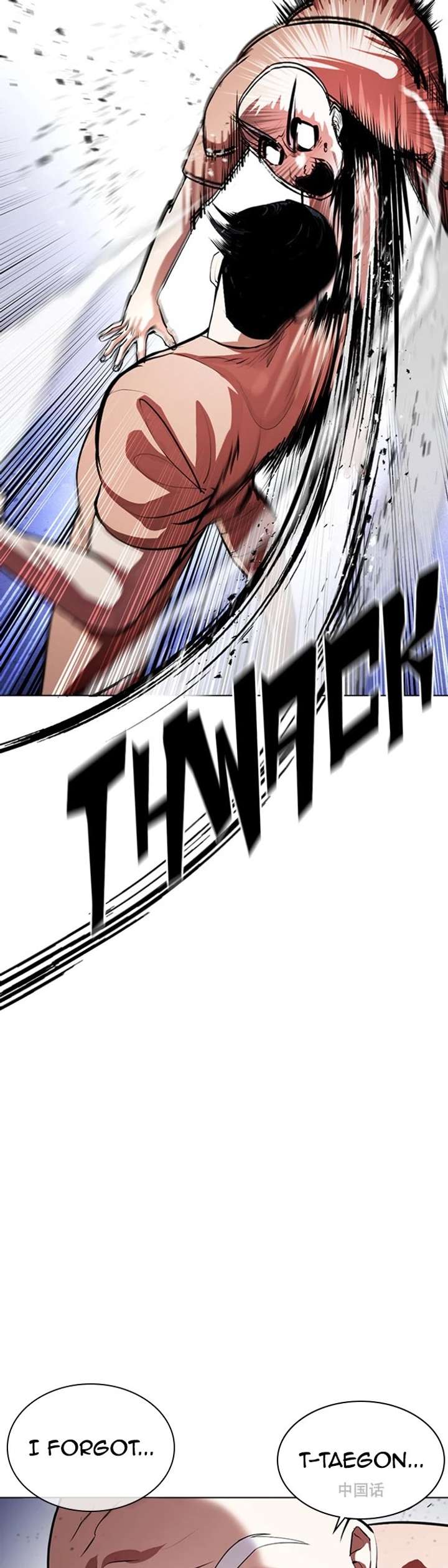 Lookism Chapter 379 - Page 31