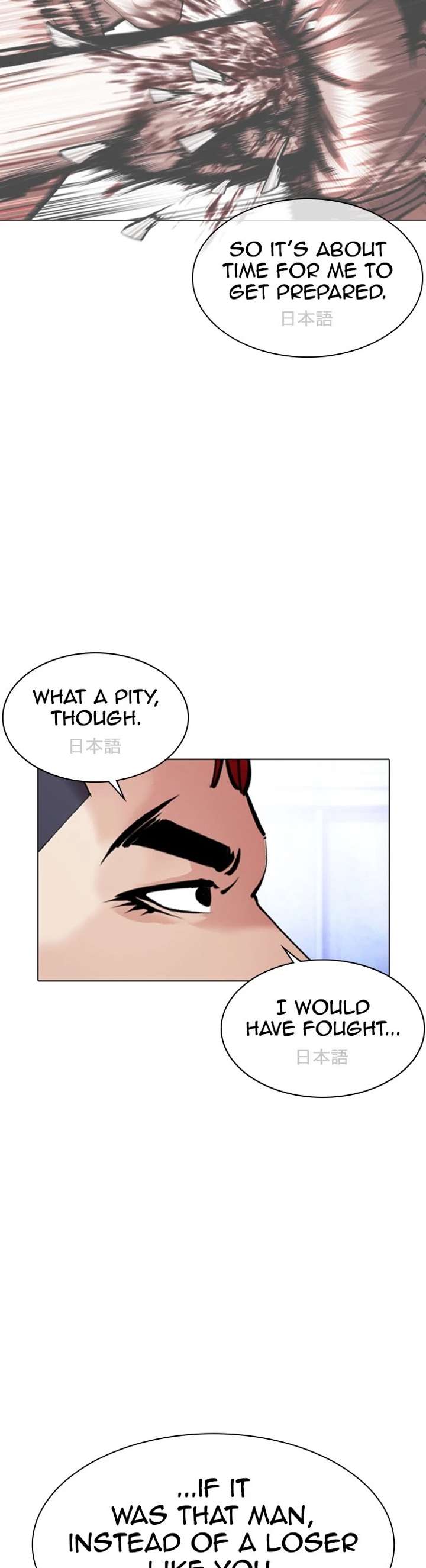 Lookism Chapter 379 - Page 48