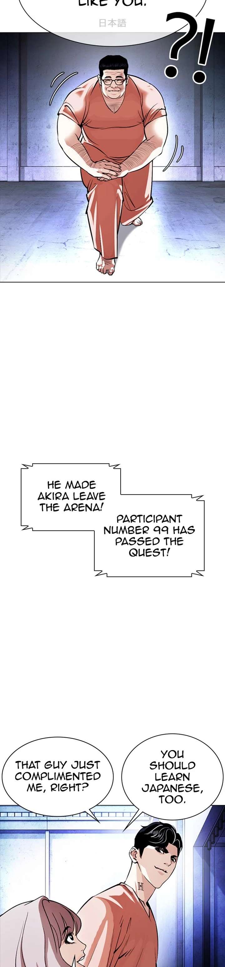 Lookism Chapter 379 - Page 49