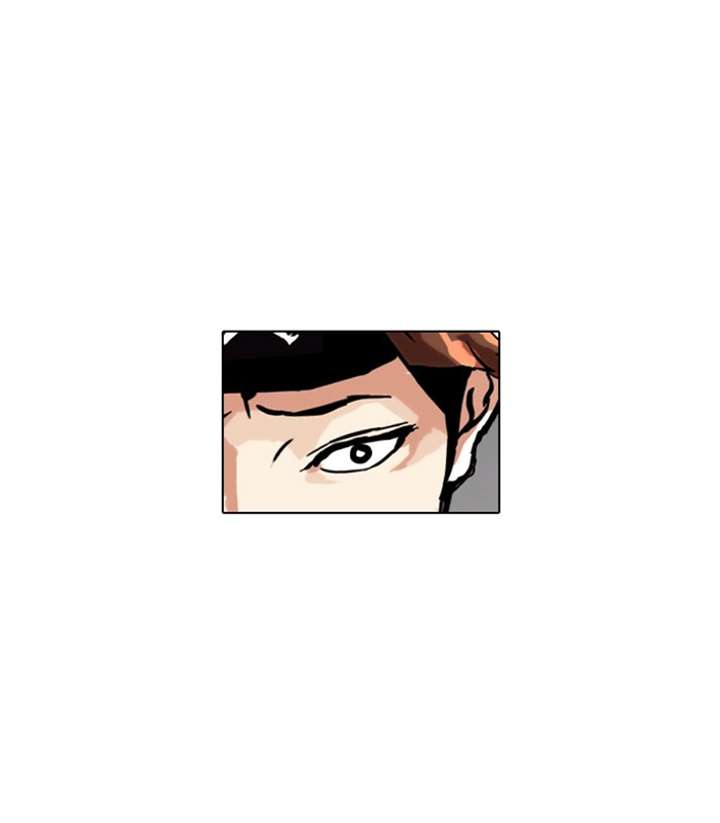 Lookism Chapter 38 - Page 1