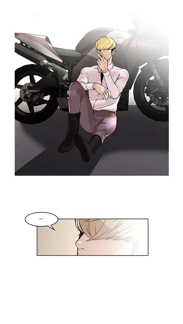 Lookism Chapter 38 - Page 17