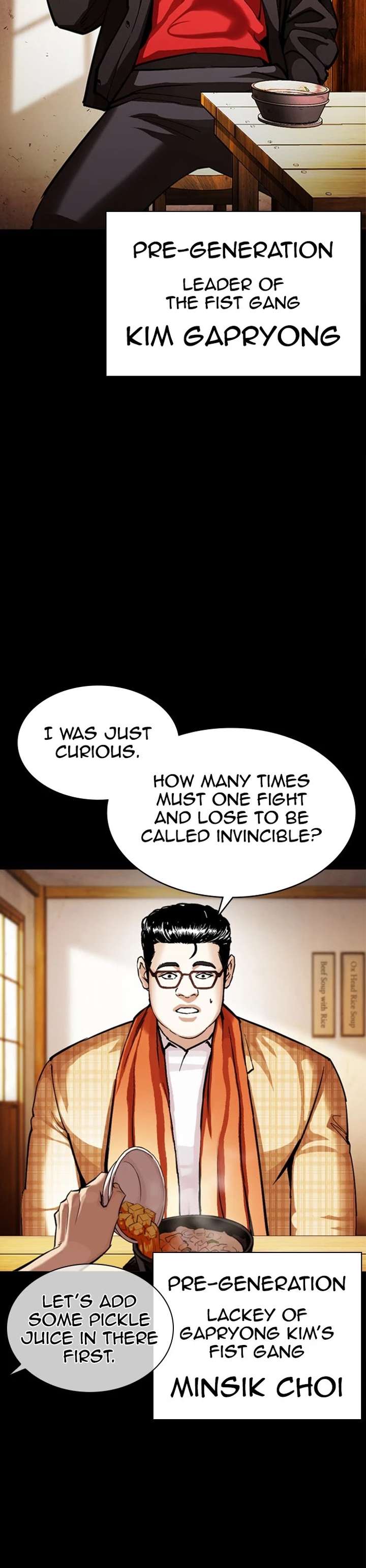 Lookism Chapter 380 - Page 18