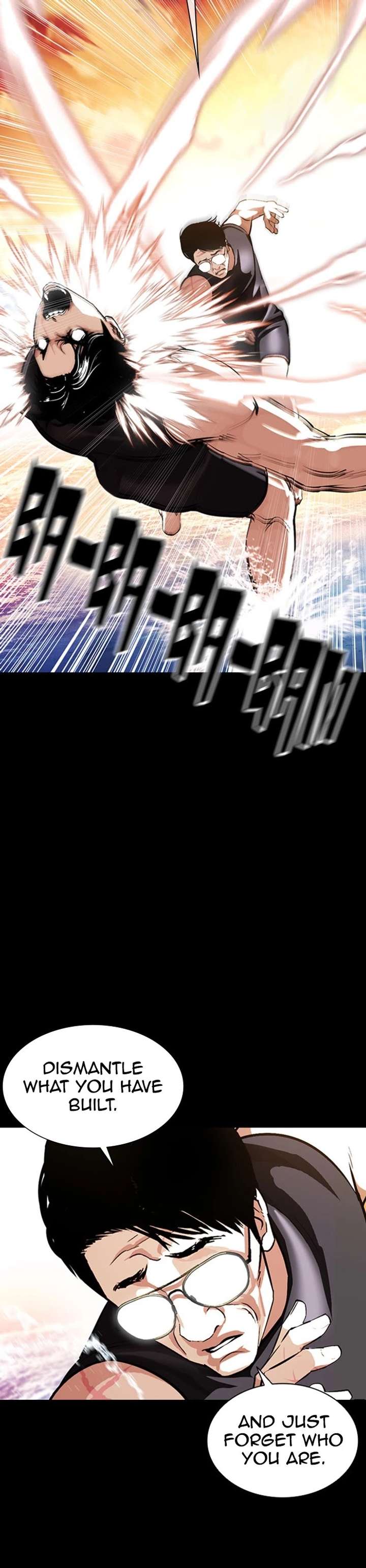 Lookism Chapter 380 - Page 5