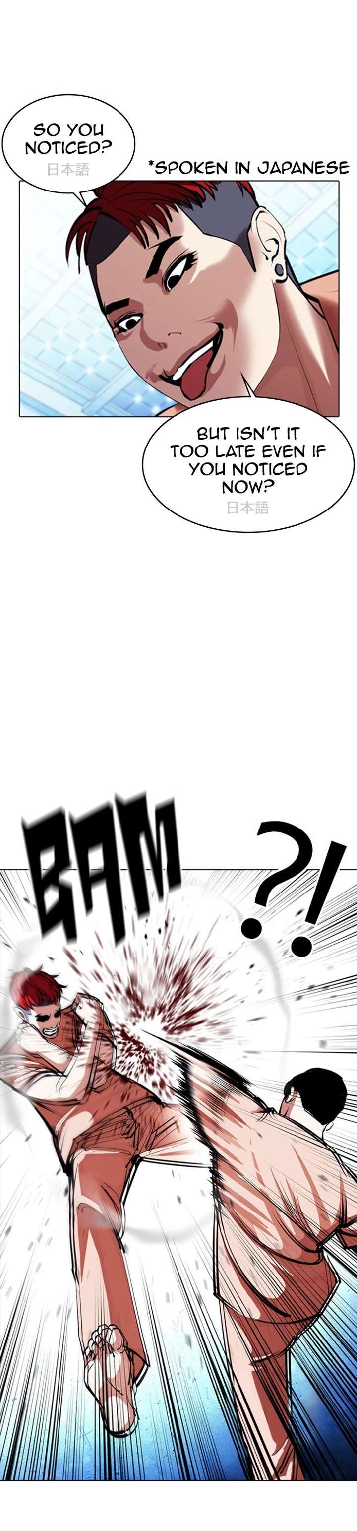 Lookism Chapter 381 - Page 25