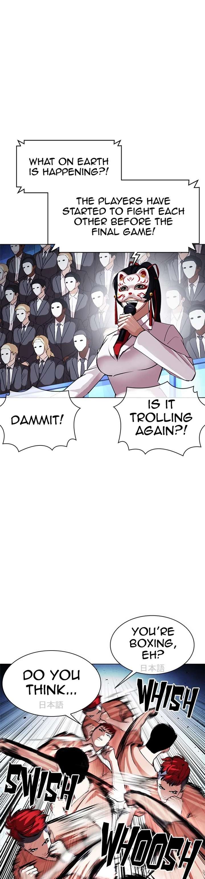 Lookism Chapter 381 - Page 26