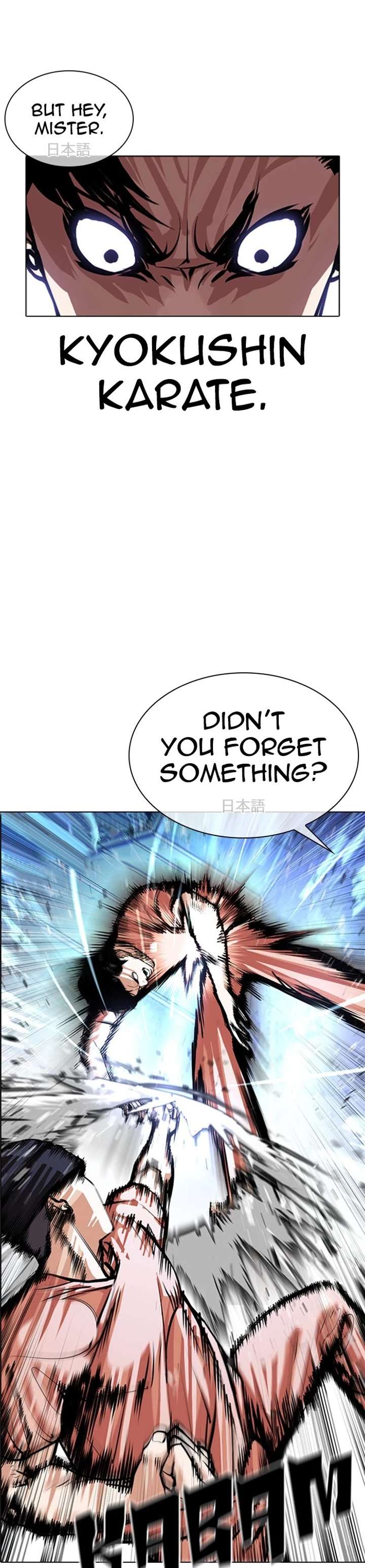 Lookism Chapter 381 - Page 29