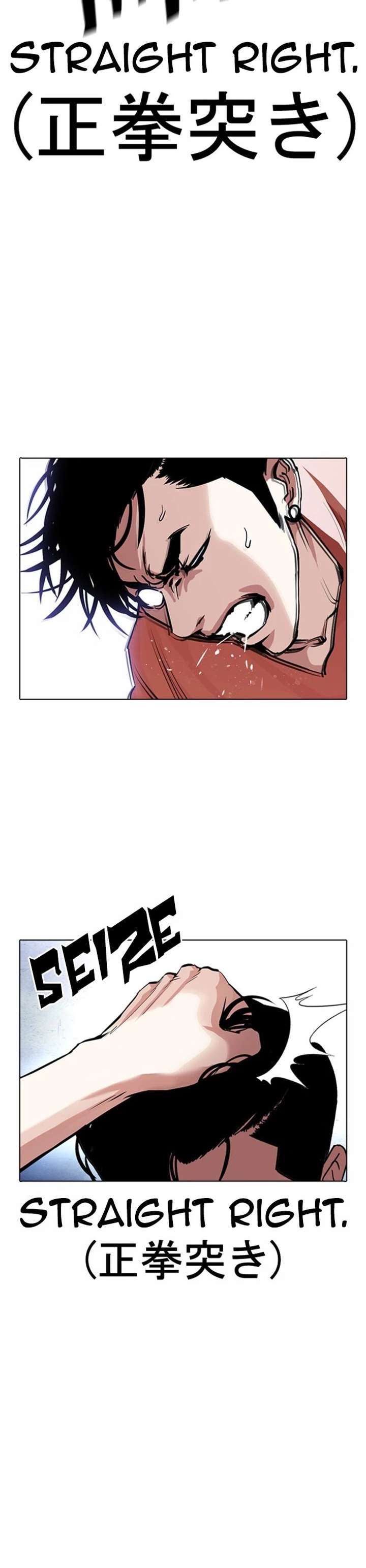 Lookism Chapter 381 - Page 30