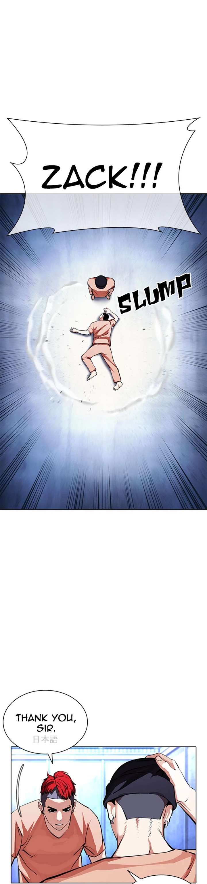 Lookism Chapter 381 - Page 32