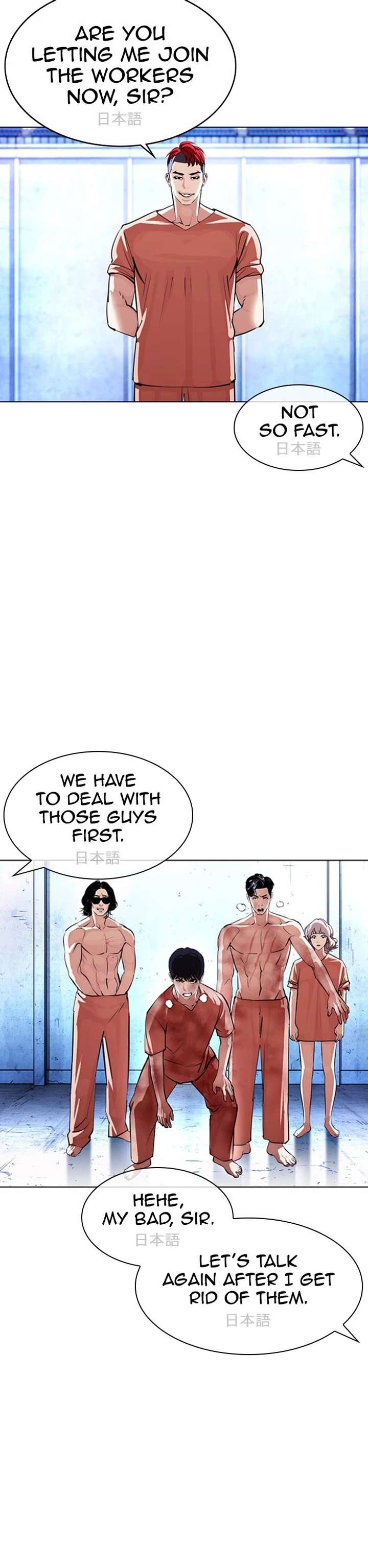 Lookism Chapter 381 - Page 36