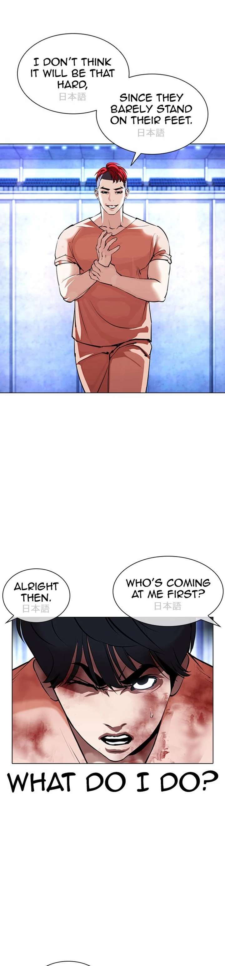 Lookism Chapter 381 - Page 37