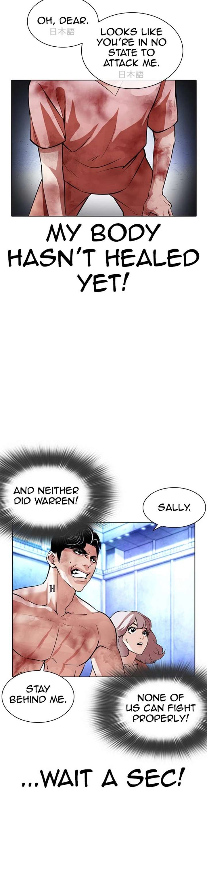 Lookism Chapter 381 - Page 38